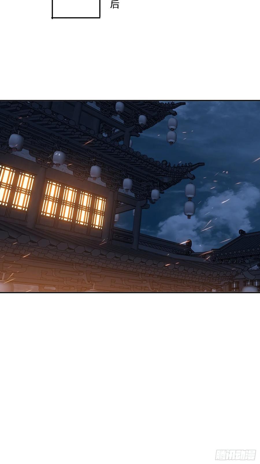 《签到九万年》191 一起恢复 第24页