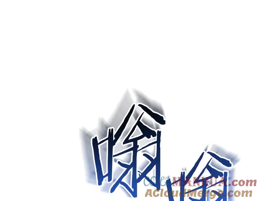 重启地下城 第188话 发现矿山 第133页