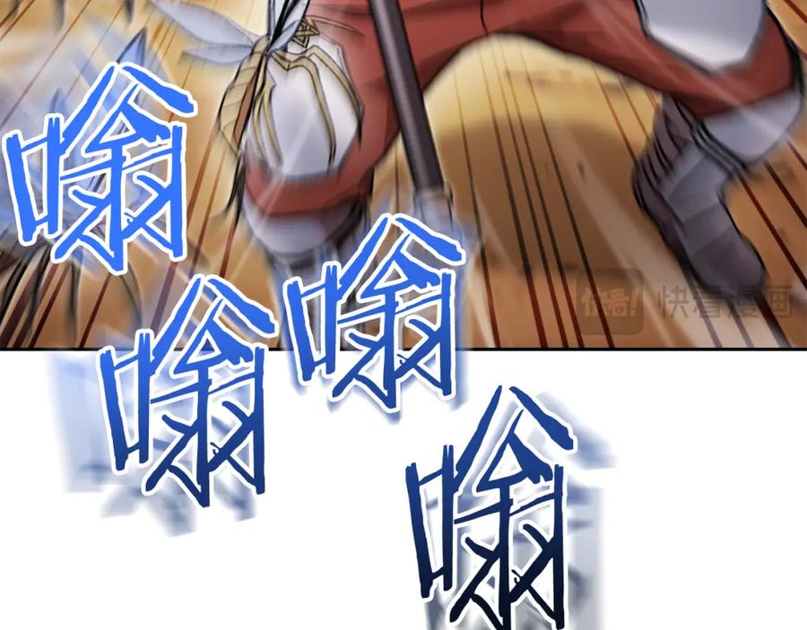 重启地下城 第188话 发现矿山 第136页