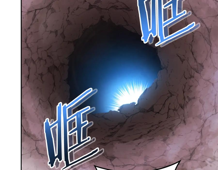 重启地下城 第188话 发现矿山 第168页