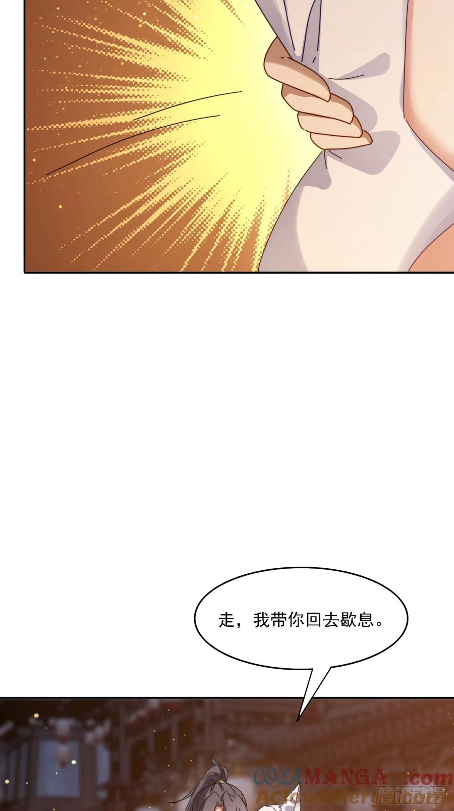《签到九万年》191 一起恢复 第19页