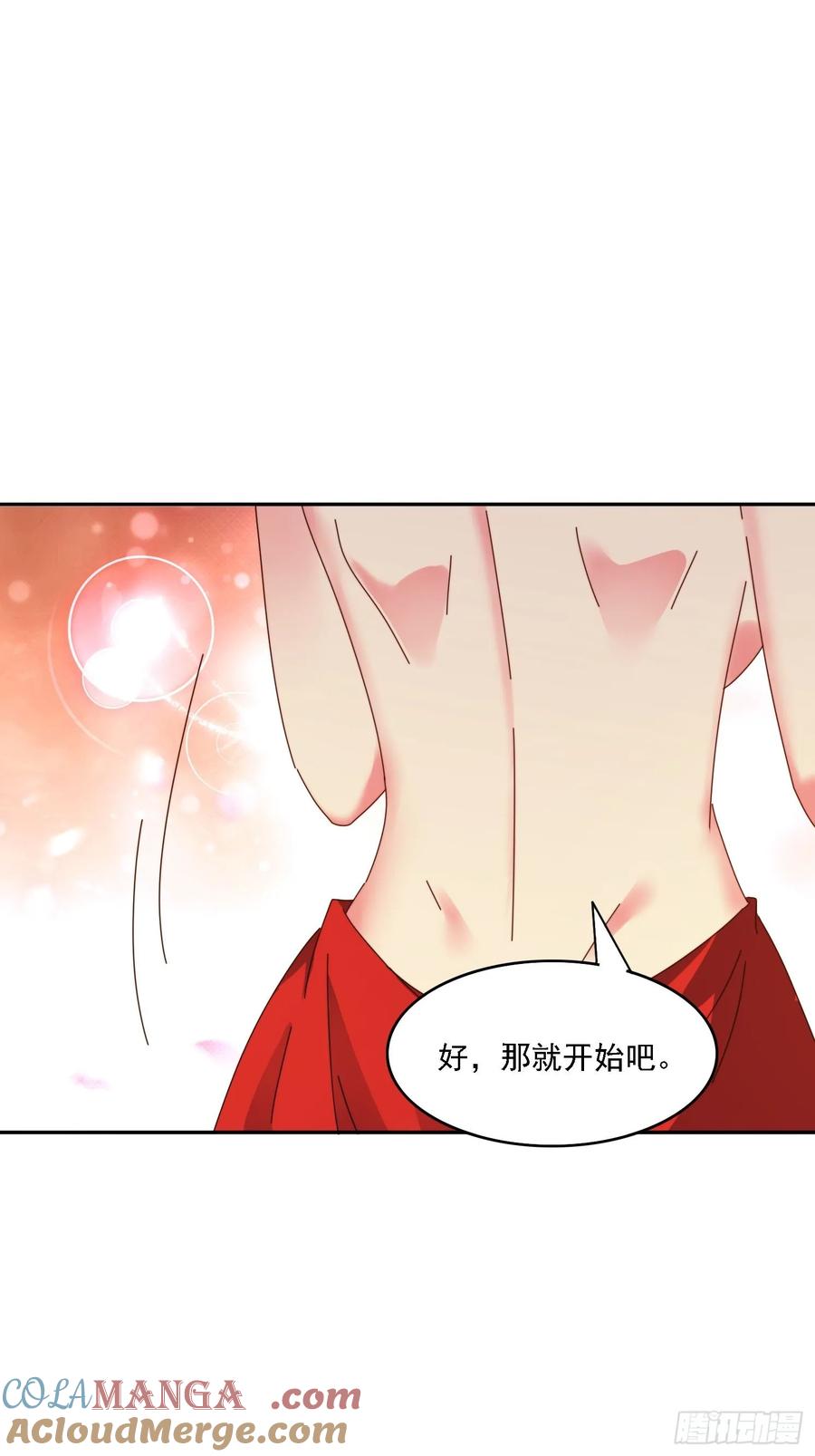 《签到九万年》191 一起恢复 第34页