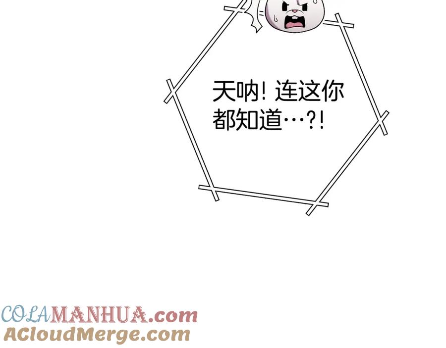 重启地下城 第188话 发现矿山 第29页