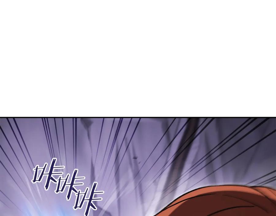 重启地下城 第189话 到达祭坛 第159页
