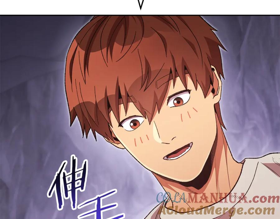 重启地下城 第189话 到达祭坛 第213页