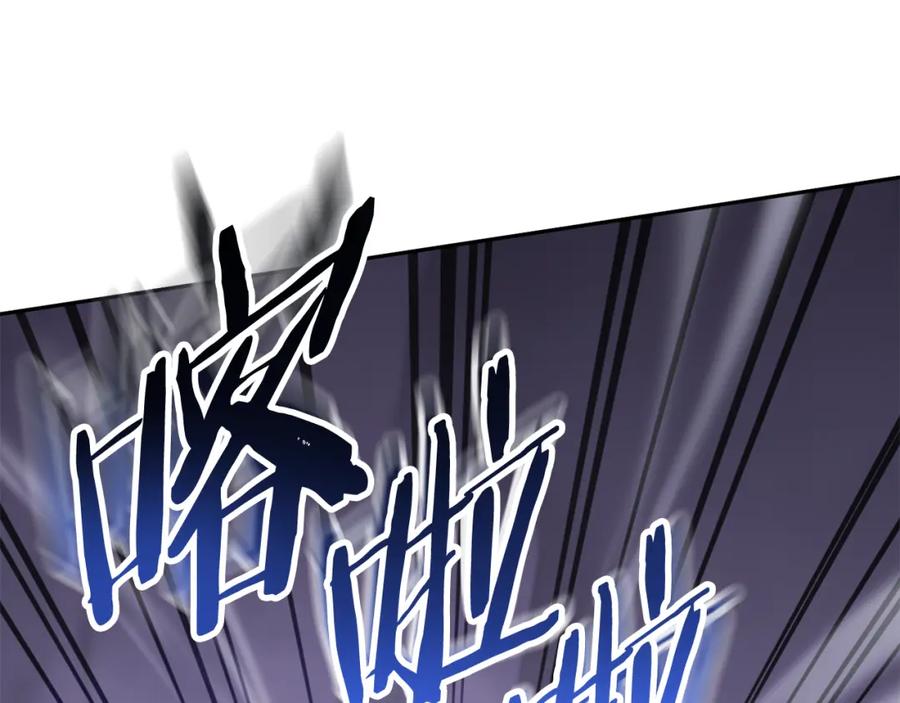 重启地下城 第189话 到达祭坛 第155页