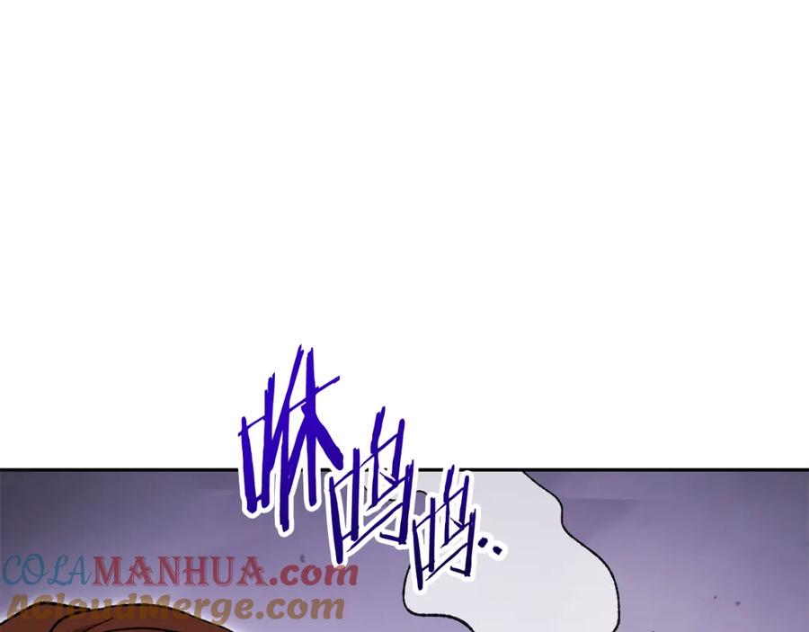 重启地下城 第189话 到达祭坛 第209页