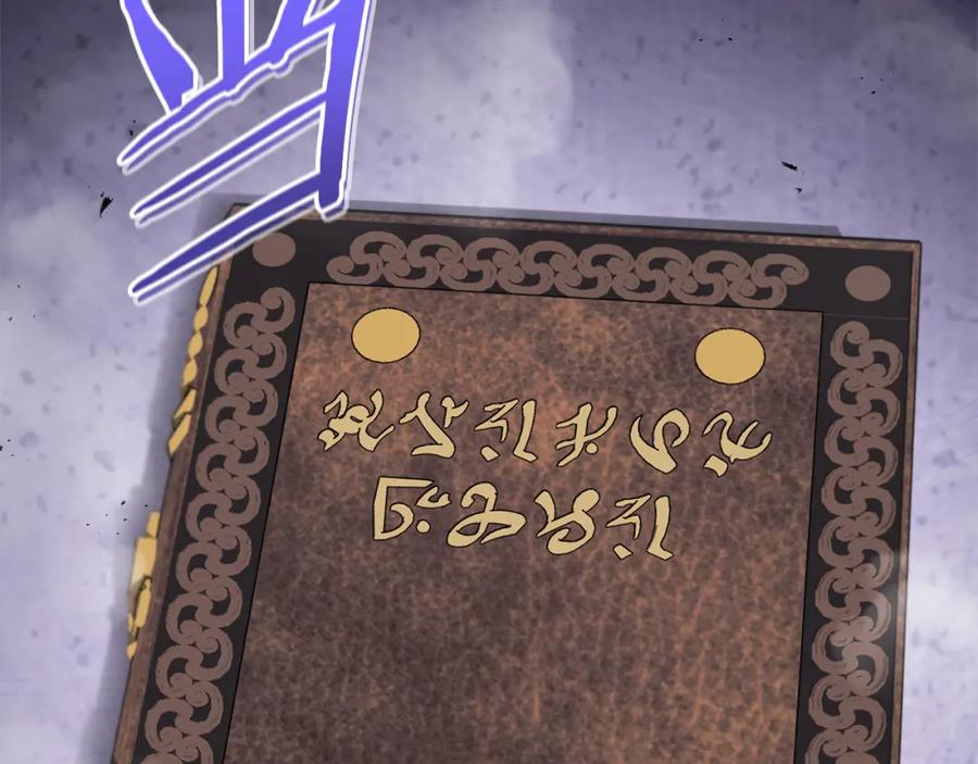重启地下城 第189话 到达祭坛 第194页