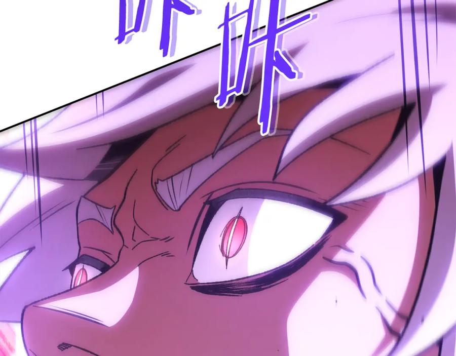 重启地下城 第189话 到达祭坛 第255页