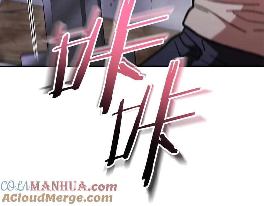 重启地下城 第189话 到达祭坛 第173页