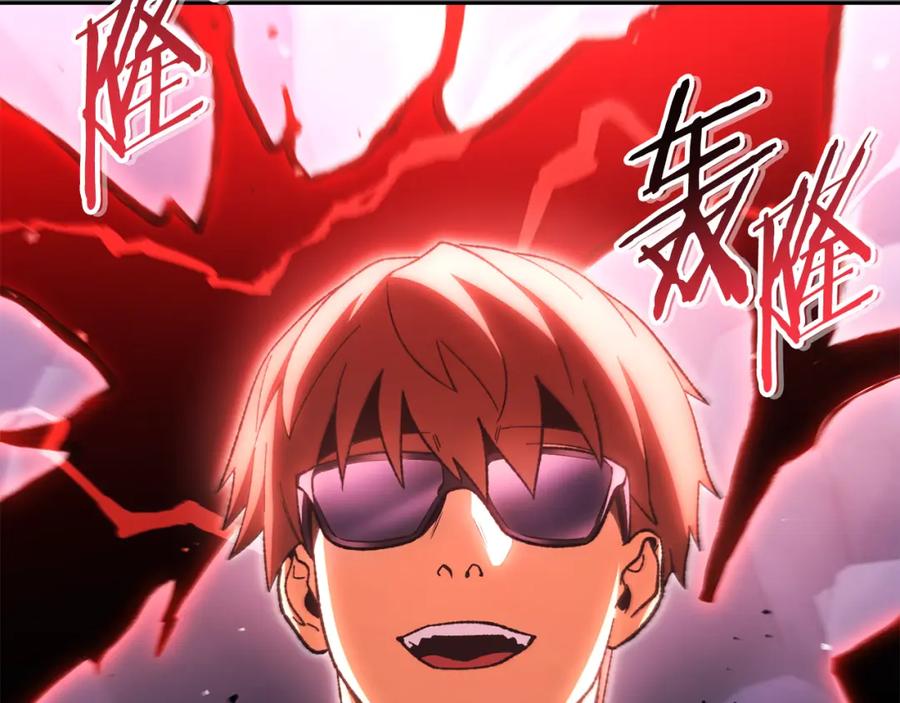重启地下城 第189话 到达祭坛 第76页