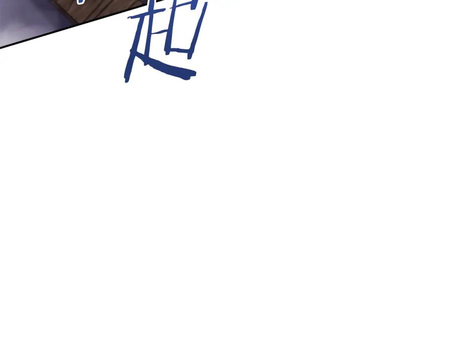重启地下城 第189话 到达祭坛 第170页