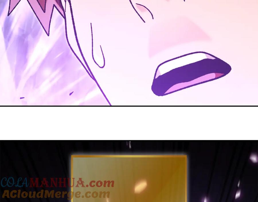 重启地下城 第189话 到达祭坛 第245页