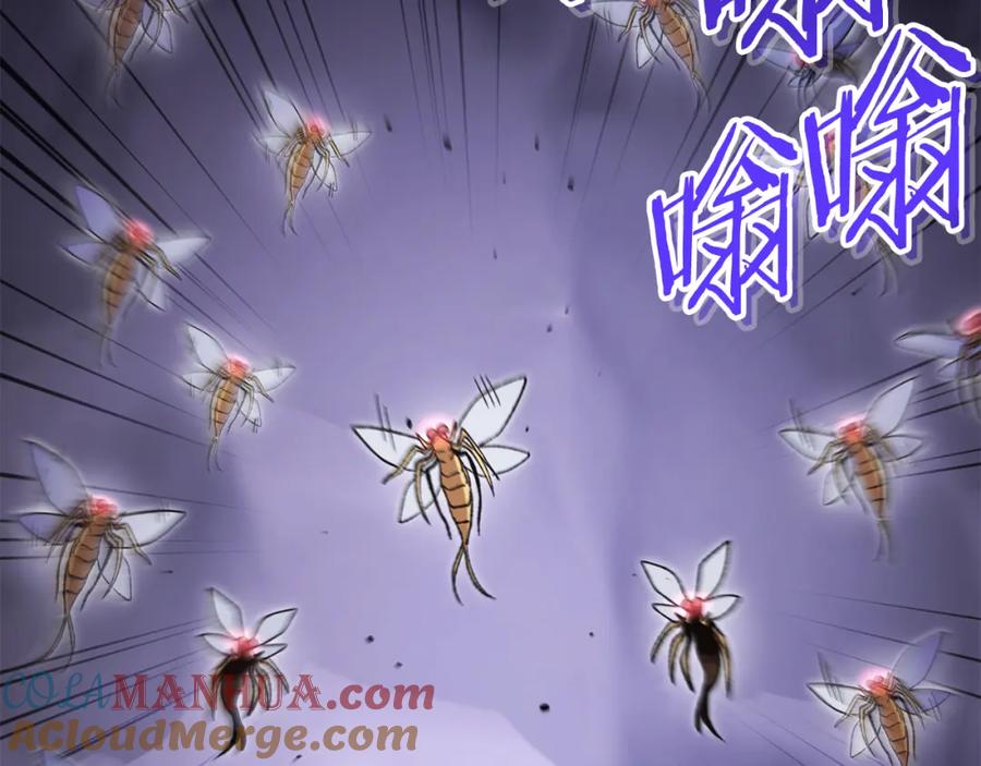 重启地下城 第189话 到达祭坛 第53页