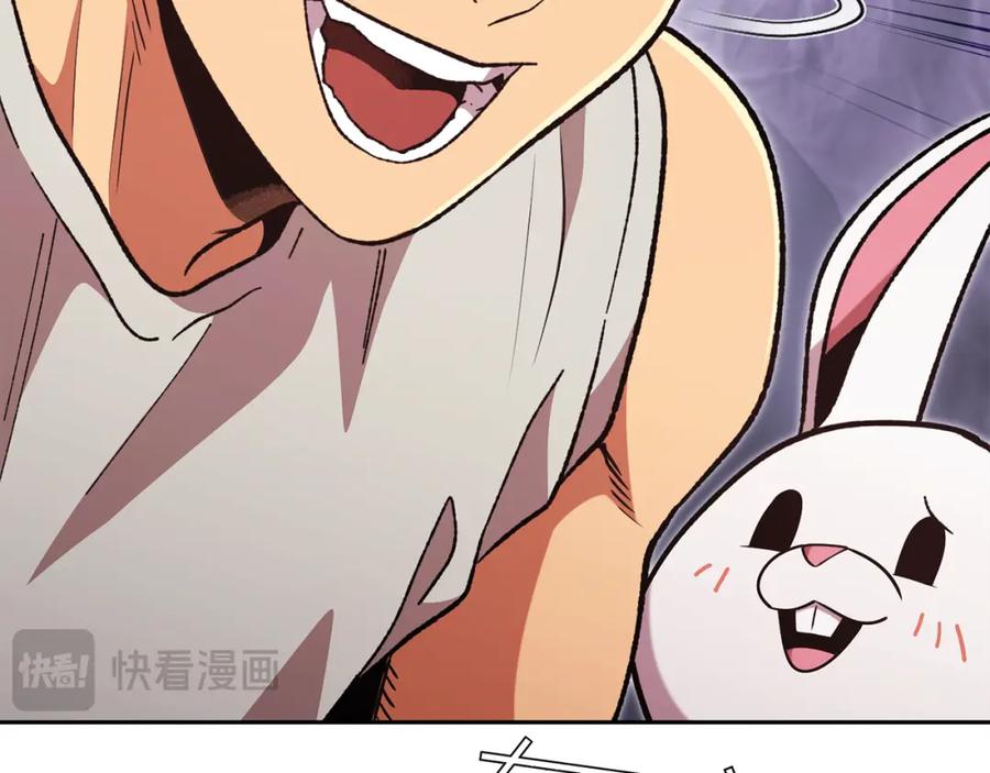 重启地下城 第189话 到达祭坛 第206页