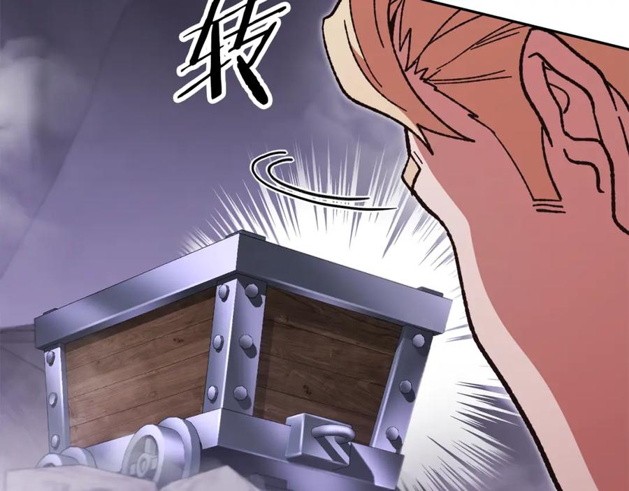 重启地下城 第189话 到达祭坛 第150页