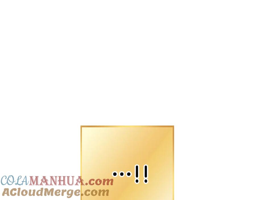 重启地下城 第189话 到达祭坛 第225页