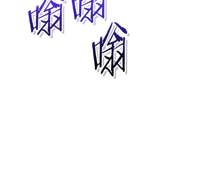 重启地下城 第189话 到达祭坛 第55页