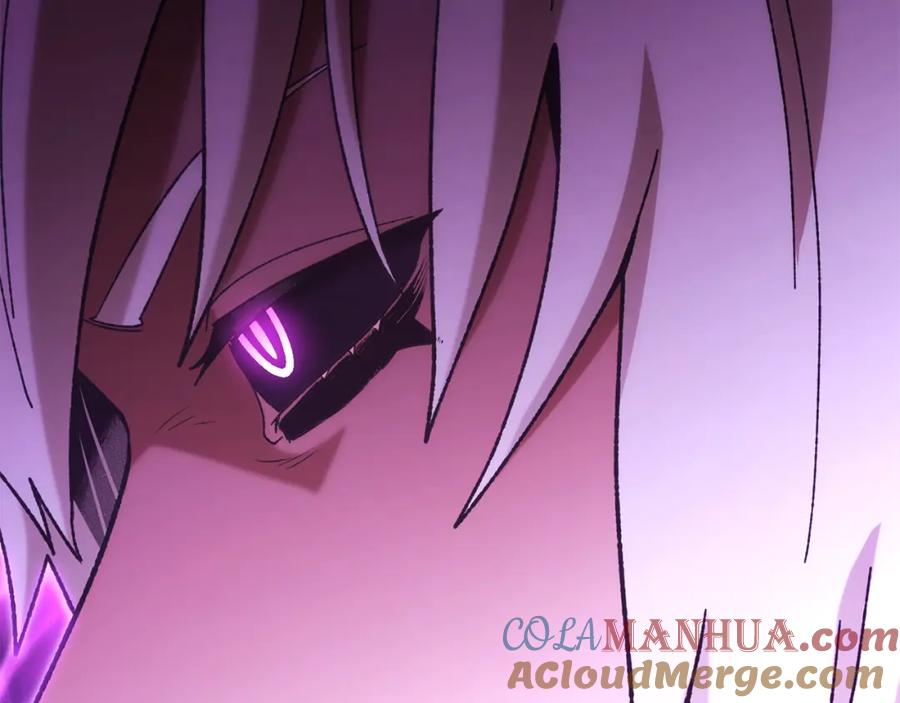 重启地下城 第190话 终极龙降临 第237页