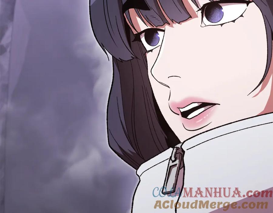 重启地下城 第190话 终极龙降临 第45页
