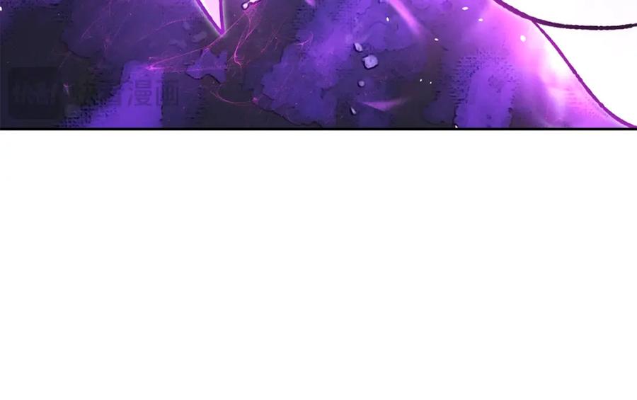 重启地下城 第190话 终极龙降临 第87页