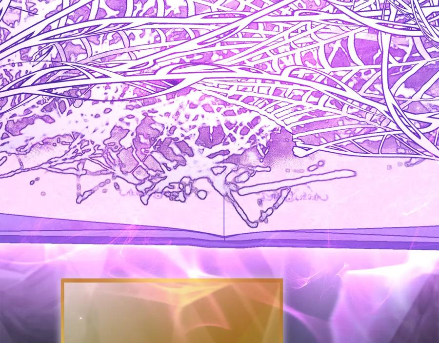 重启地下城 第190话 终极龙降临 第130页