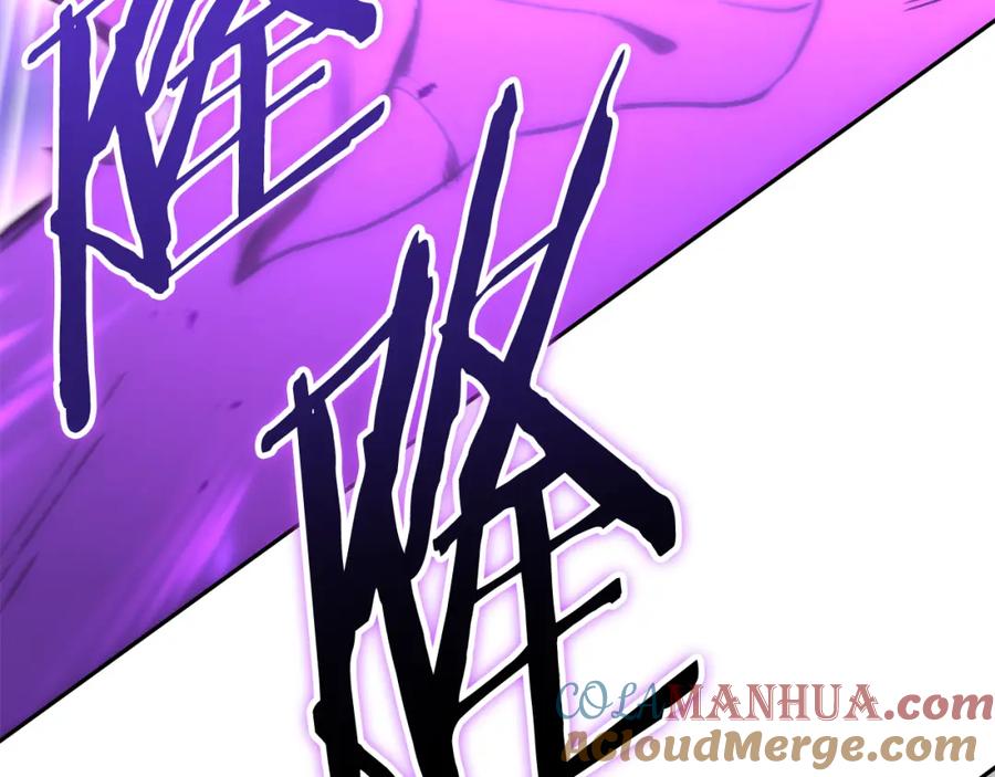 重启地下城 第190话 终极龙降临 第181页