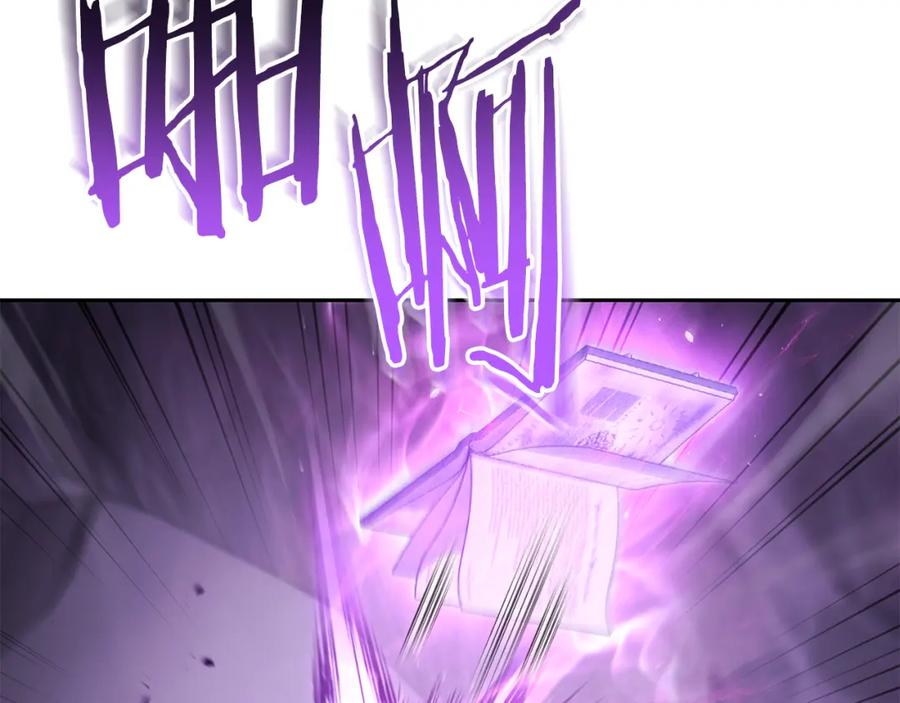 重启地下城 第190话 终极龙降临 第154页