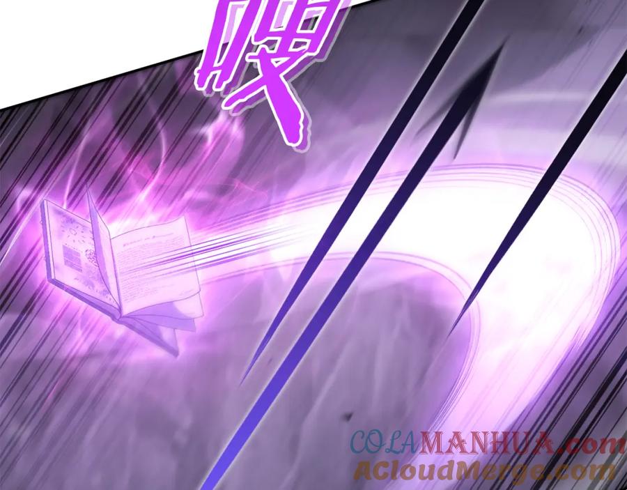 重启地下城 第190话 终极龙降临 第165页