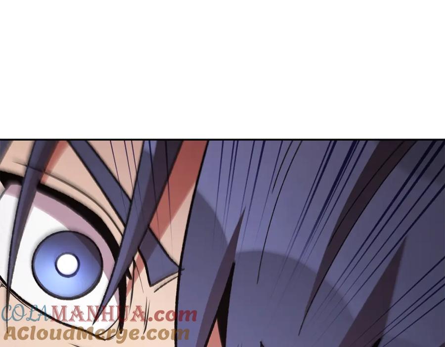 重启地下城 第190话 终极龙降临 第53页