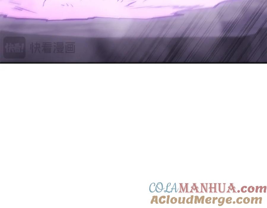 重启地下城 第190话 终极龙降临 第221页