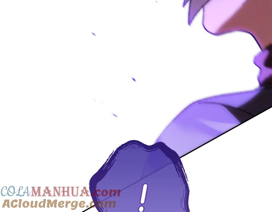 重启地下城 第190话 终极龙降临 第209页