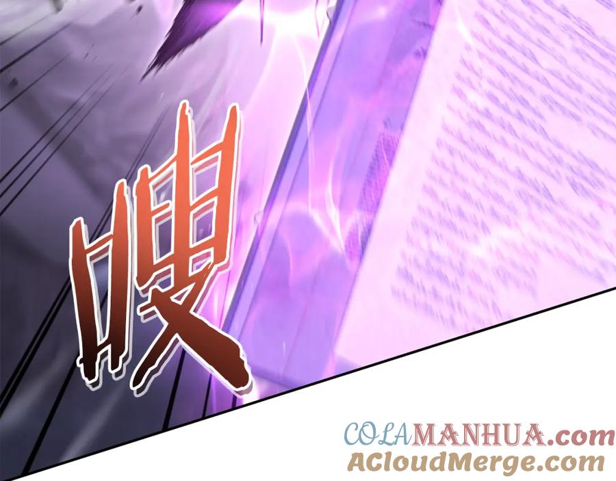 重启地下城 第190话 终极龙降临 第173页