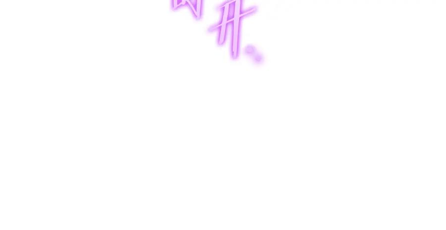 重启地下城 第190话 终极龙降临 第24页