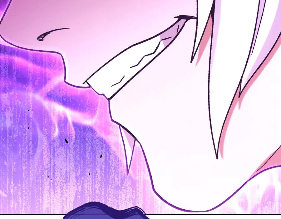 重启地下城 第190话 终极龙降临 第238页
