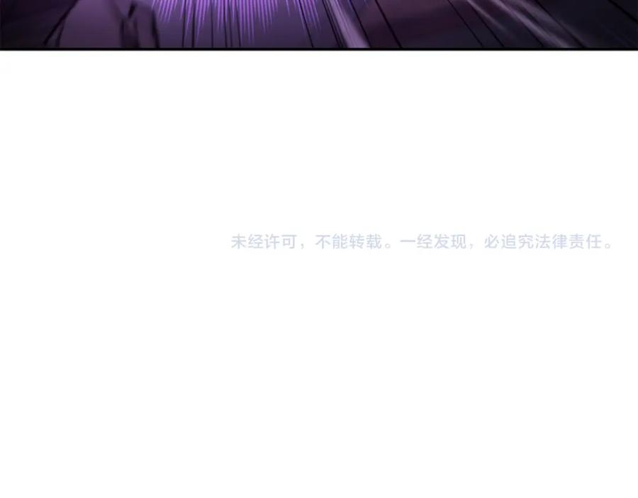 重启地下城 第191话 抢夺终极书 第268页