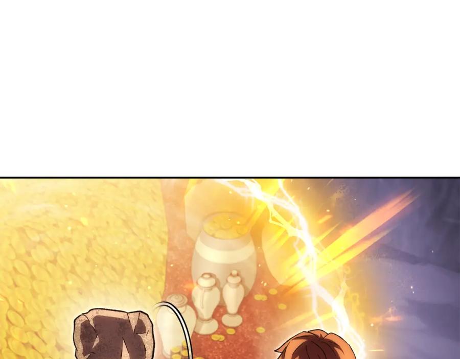 重启地下城 第191话 抢夺终极书 第194页