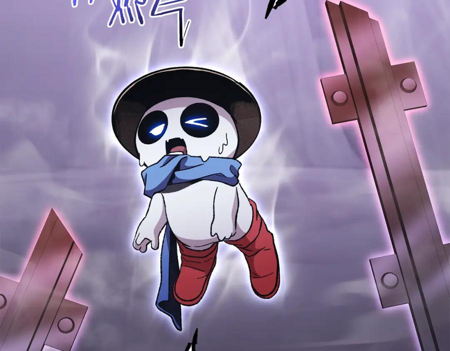 重启地下城 第191话 抢夺终极书 第144页