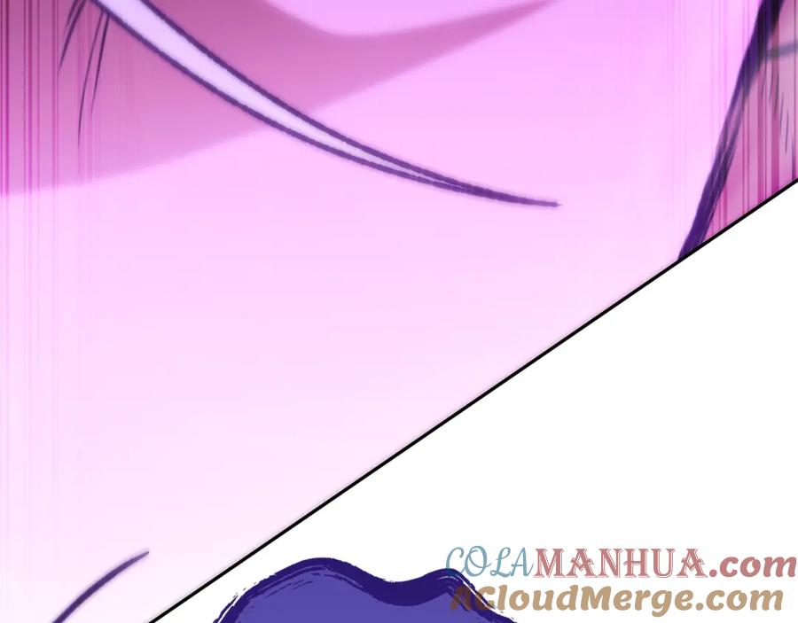 重启地下城 第191话 抢夺终极书 第229页