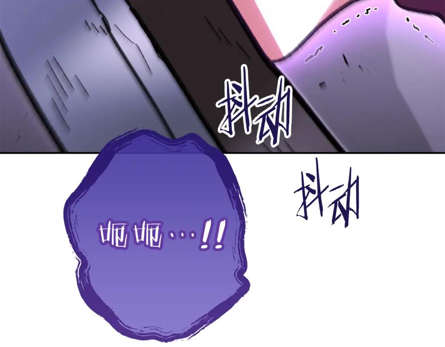 重启地下城 第191话 抢夺终极书 第31页