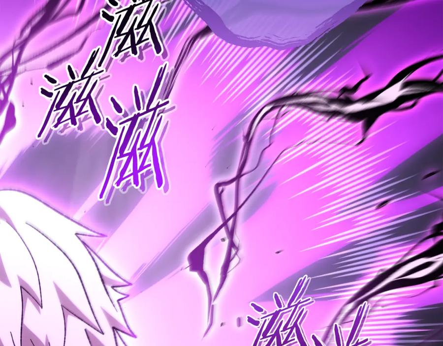 重启地下城 第191话 抢夺终极书 第175页