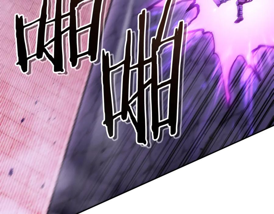 重启地下城 第191话 抢夺终极书 第255页