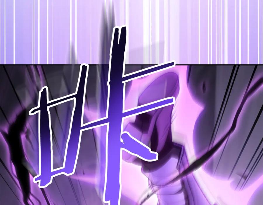 重启地下城 第191话 抢夺终极书 第106页