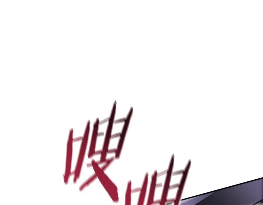 重启地下城 第191话 抢夺终极书 第52页