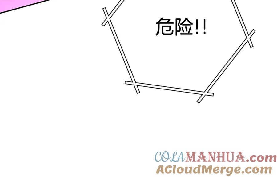 重启地下城 第191话 抢夺终极书 第65页