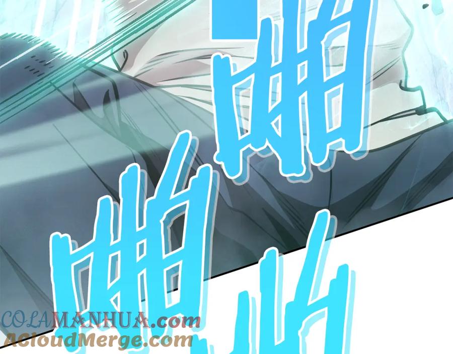 重启地下城 第191话 抢夺终极书 第209页