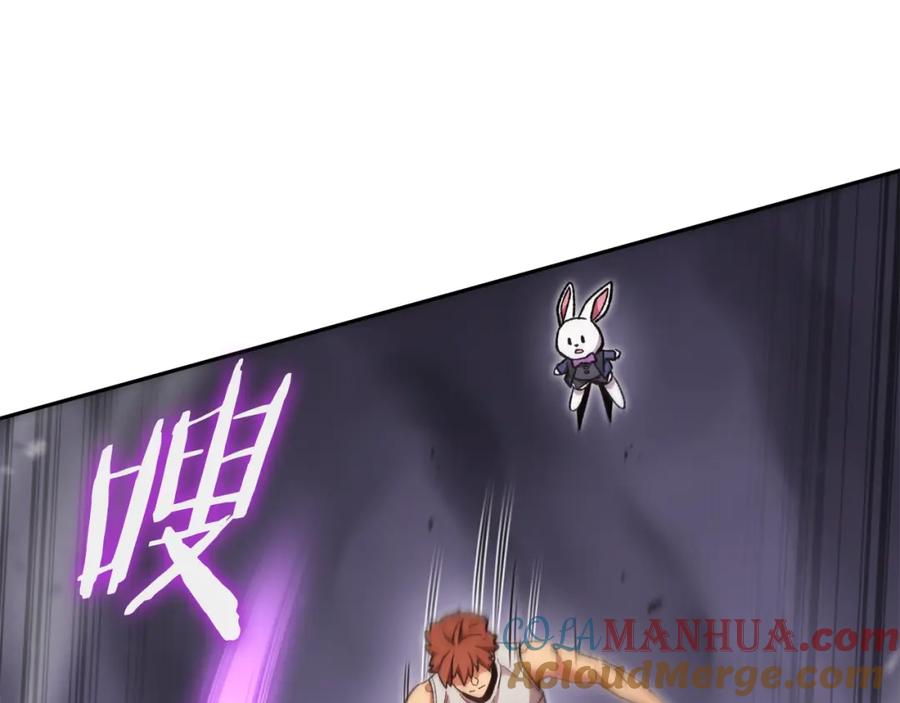 重启地下城 第191话 抢夺终极书 第49页
