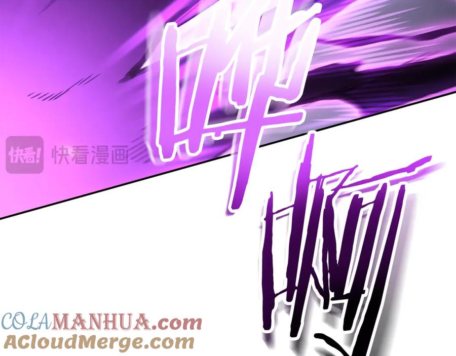 重启地下城 第191话 抢夺终极书 第61页