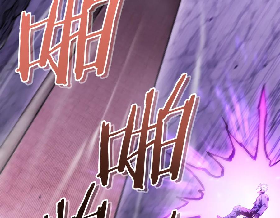 重启地下城 第191话 抢夺终极书 第254页