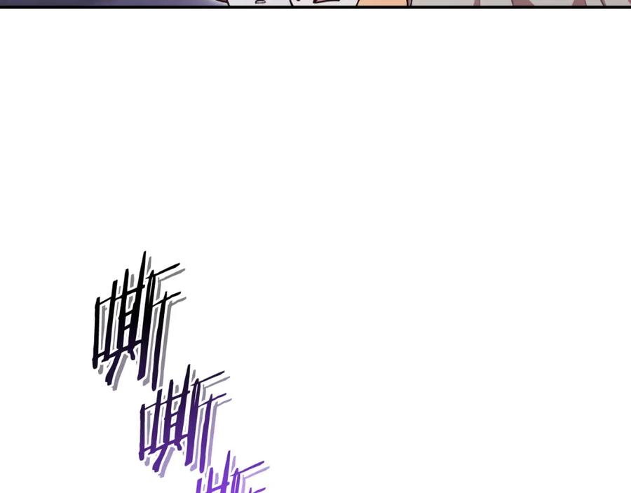 重启地下城 第192话 消灭终极龙 第140页